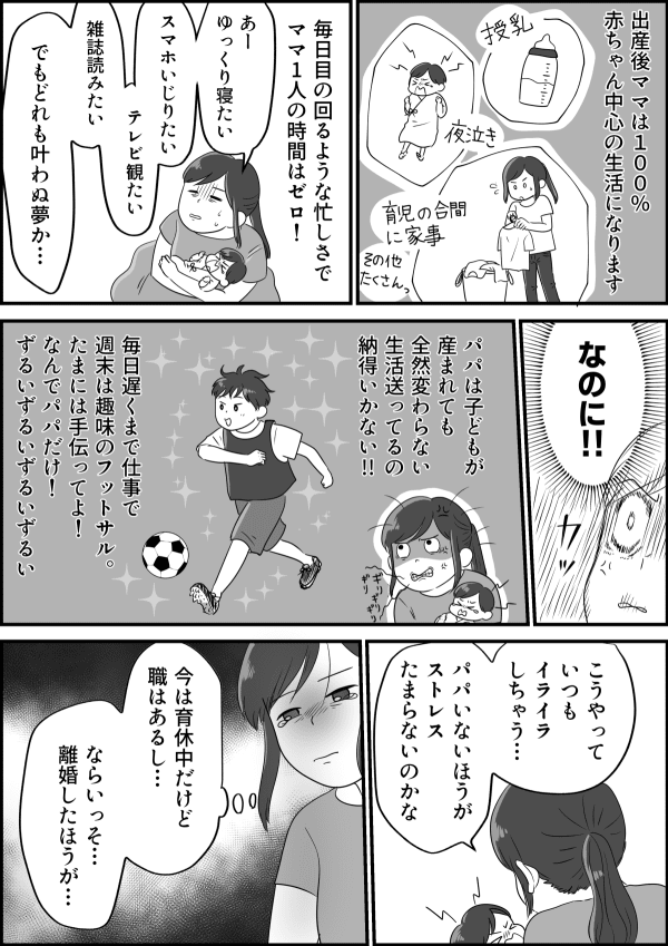 コミック_001 (3)