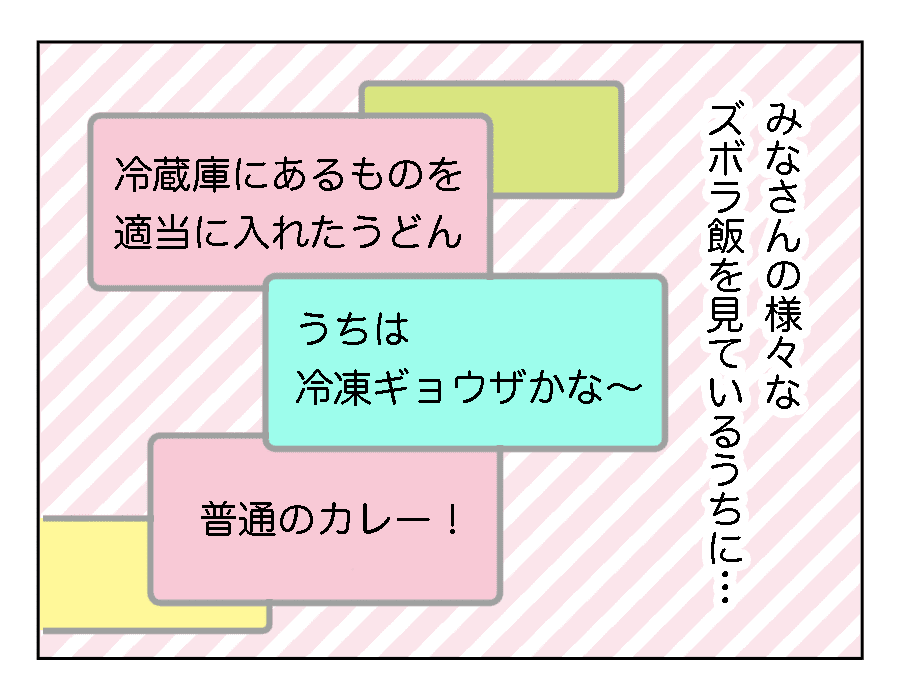 9話-2