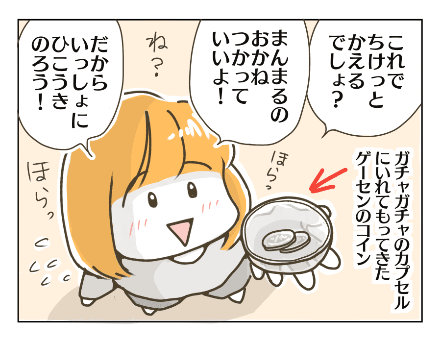 切なくて震える3
