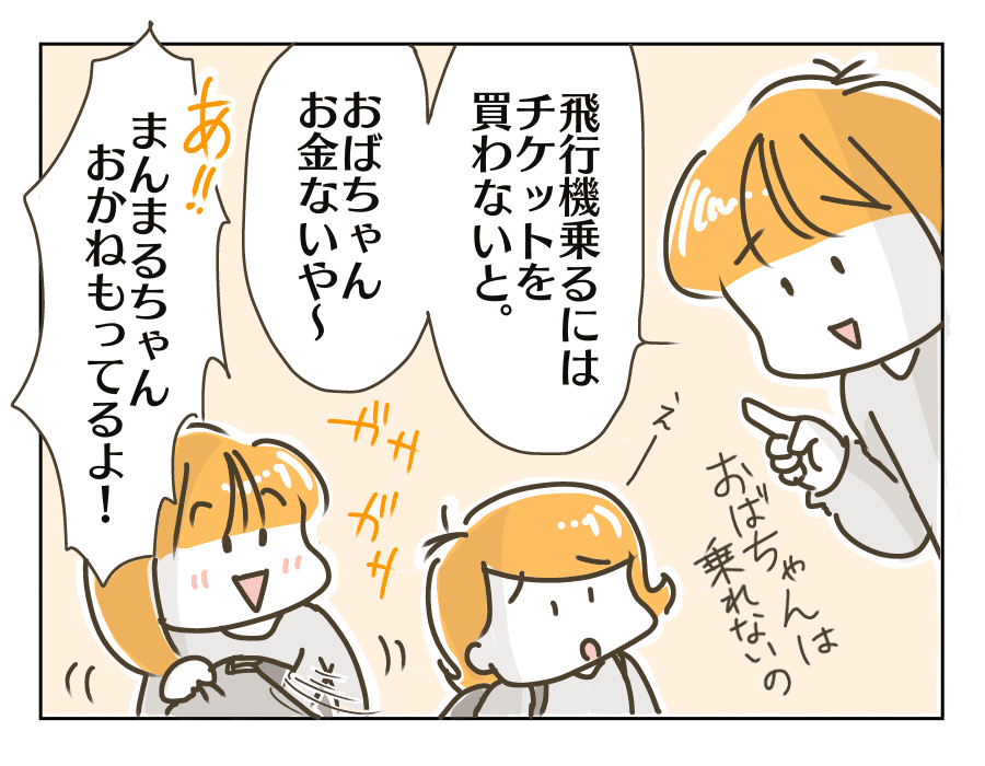 切なくて震える2