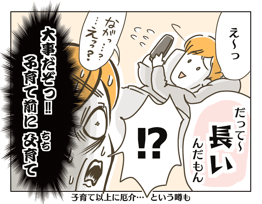 何もしなけりゃただの人4