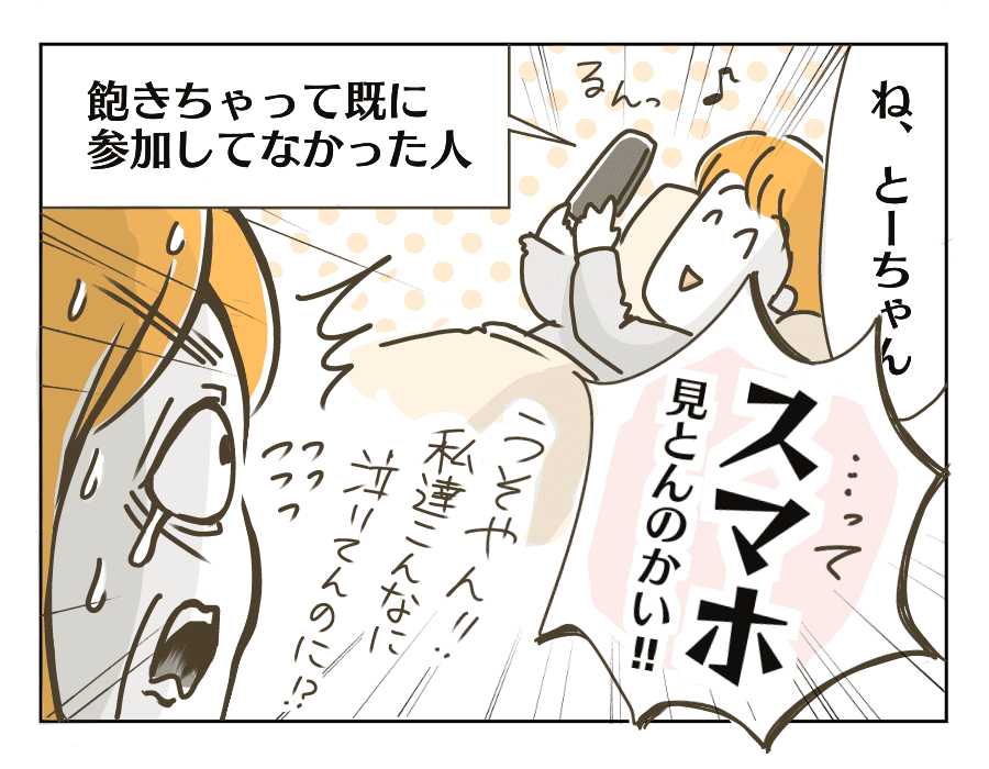 何もしなけりゃただの人3