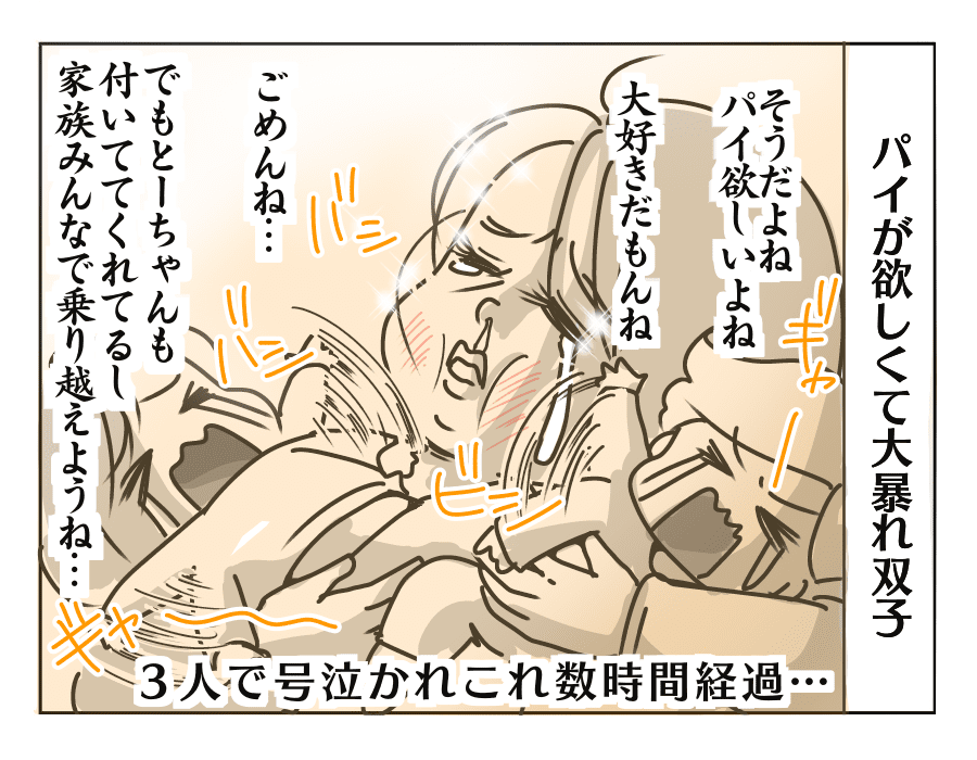 何もしなけりゃただの人2
