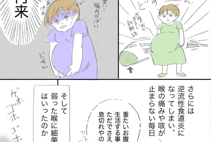 臨月なのに風邪を引いてしまった!このままお産に突入したらどうしよう……