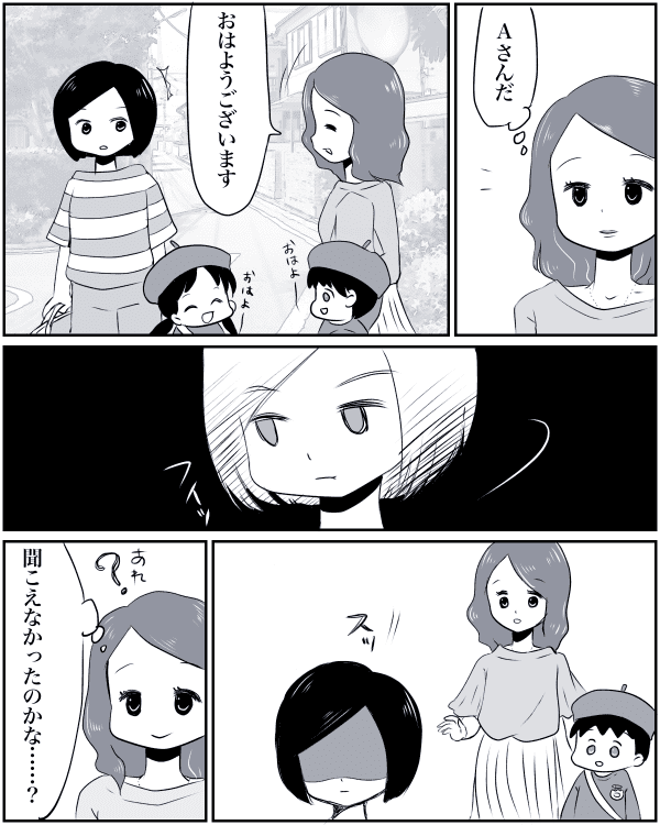 ママ友01