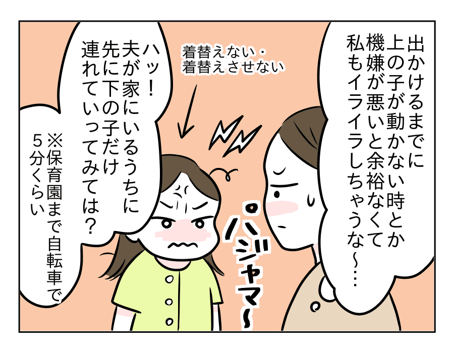 02 (1)