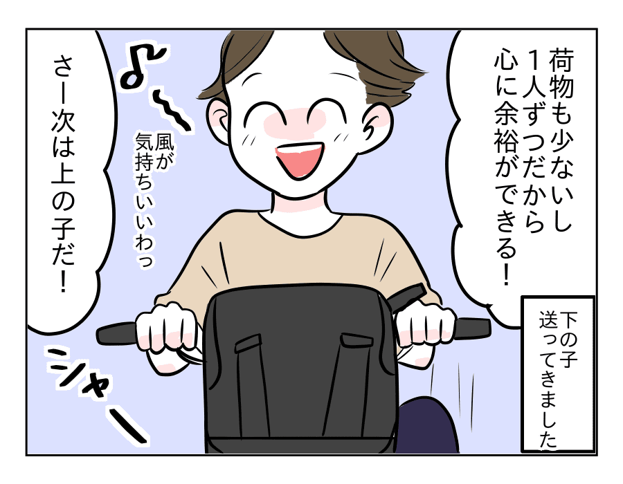 03 (1)