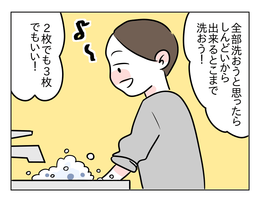 02 (2)