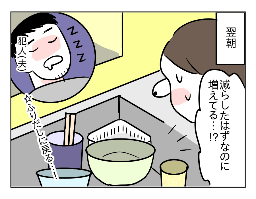 04 (2)