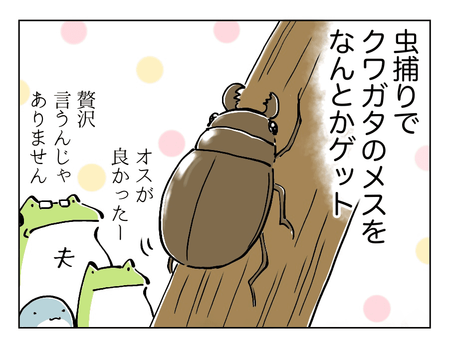 永遠の少年2_1