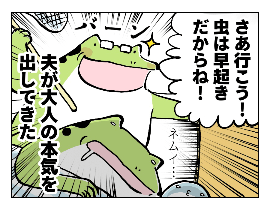 永遠の少年_4