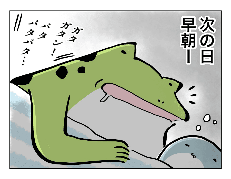 永遠の少年_3