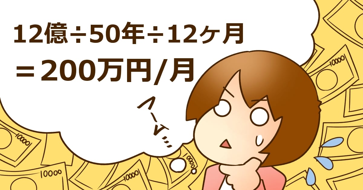 もし宝くじ12億円当たったら仕事を辞める 辞めない みんなのお金の使い道とは ママスタセレクト