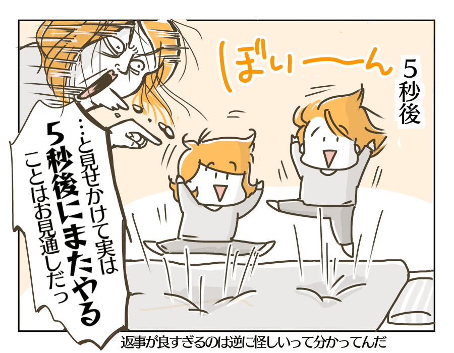 わかった(わかってない)4