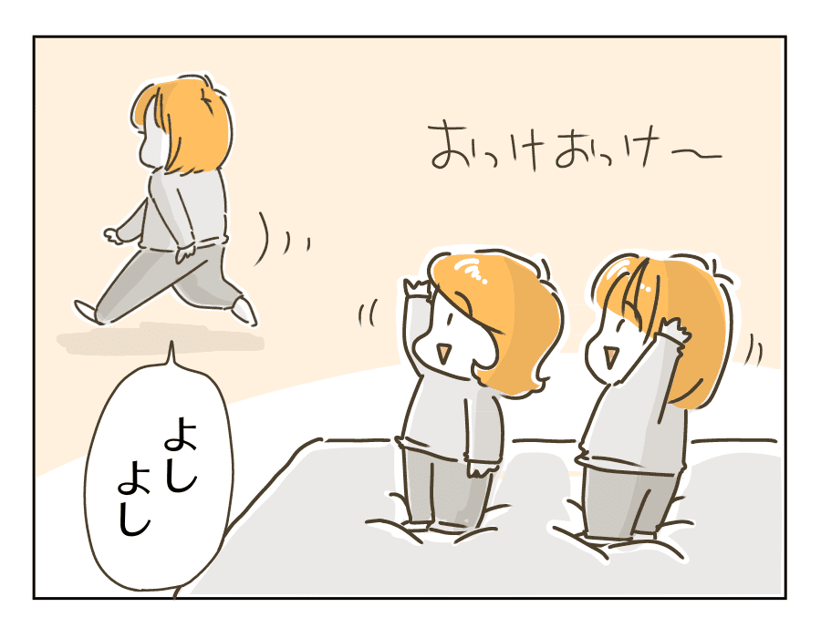 わかった(わかってない)3