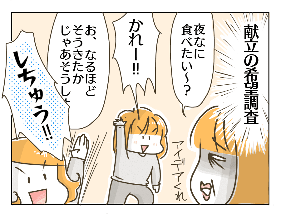 明日も多分やっちゃう2