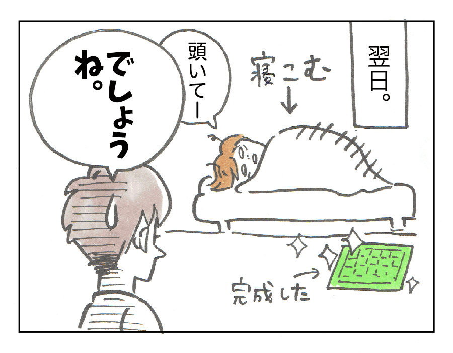 妊娠すると童心にかえる4