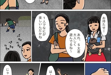 夜の保育園で子どもが見たものは……?本当にあった少し不思議な話