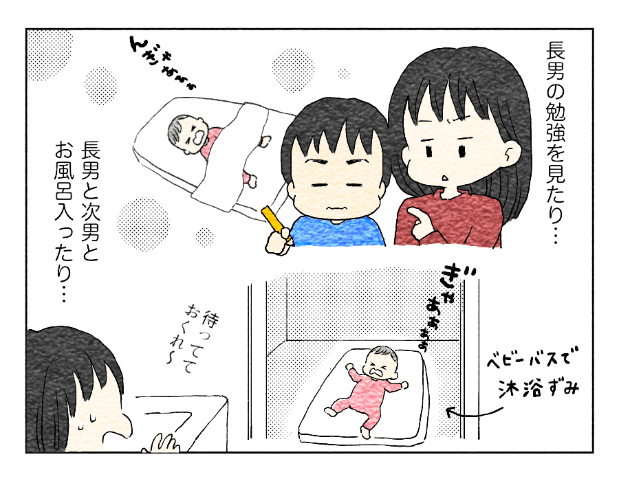 末っ子の宿命なのか、日中はほっとかれ……