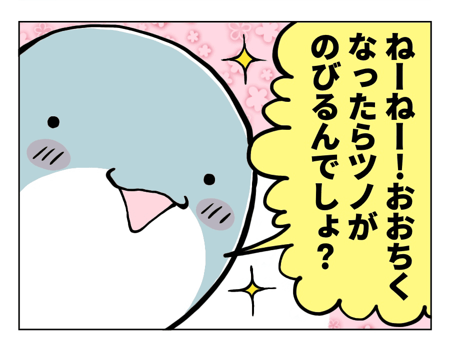 クワガタに抱く夢_3