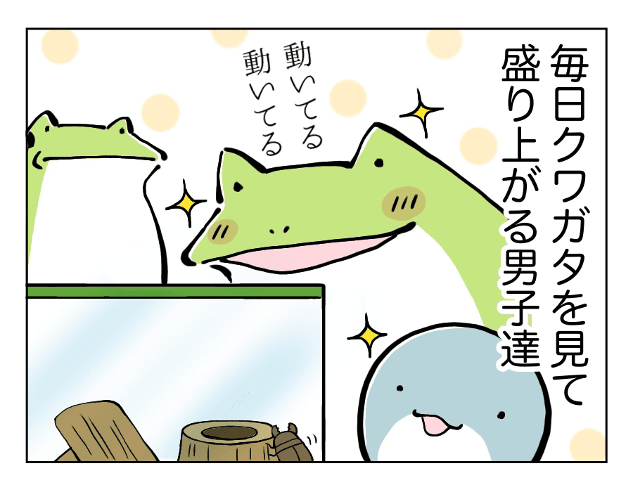 想定外の侵入者_1