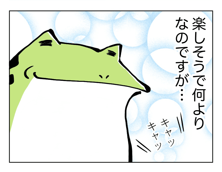 想定外の侵入者_2