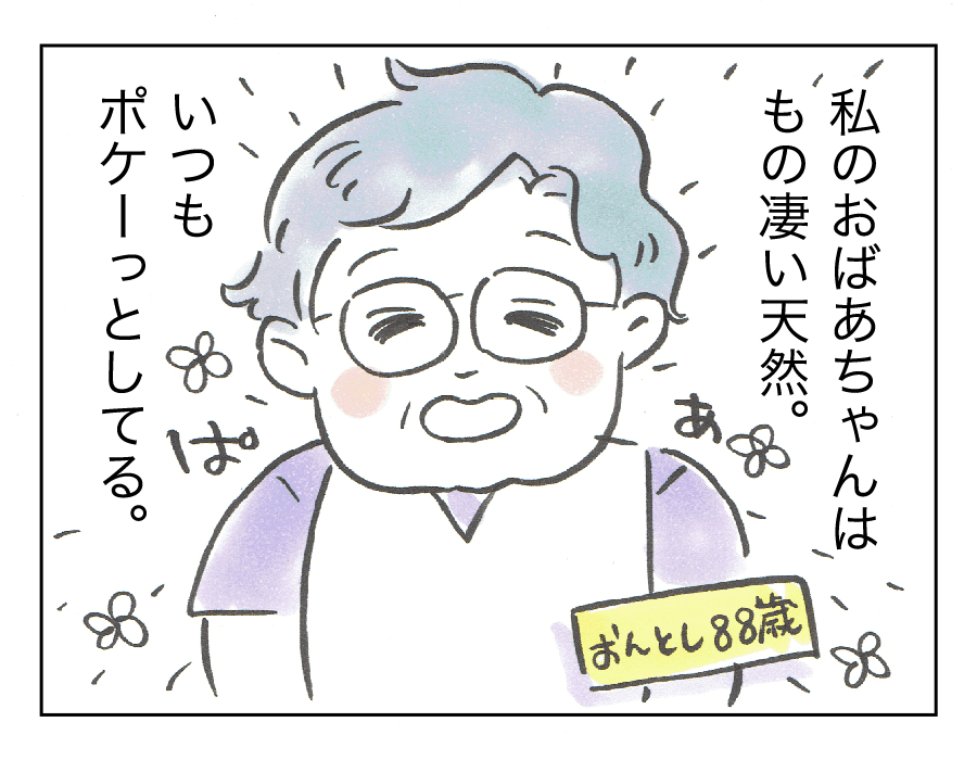 母スイッチ１