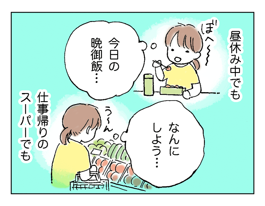 10話-2
