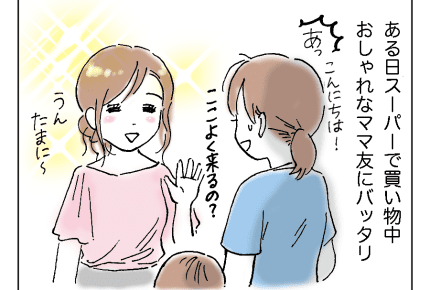 【ズボラ母さんの毎日11話】憂鬱な時間 #4コマ母道場