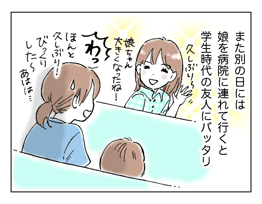 11話-2