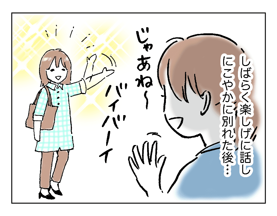 11話-3