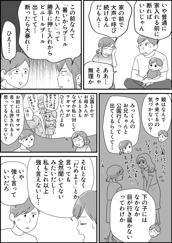 コミック_002 (1)