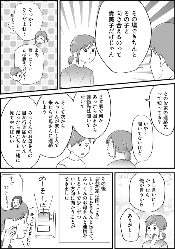 コミック_003