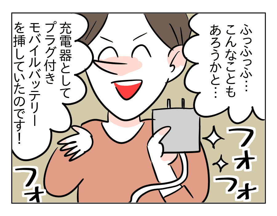 02 (1)