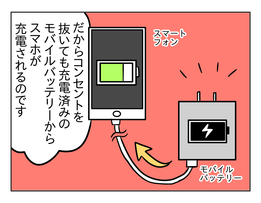03 (1)