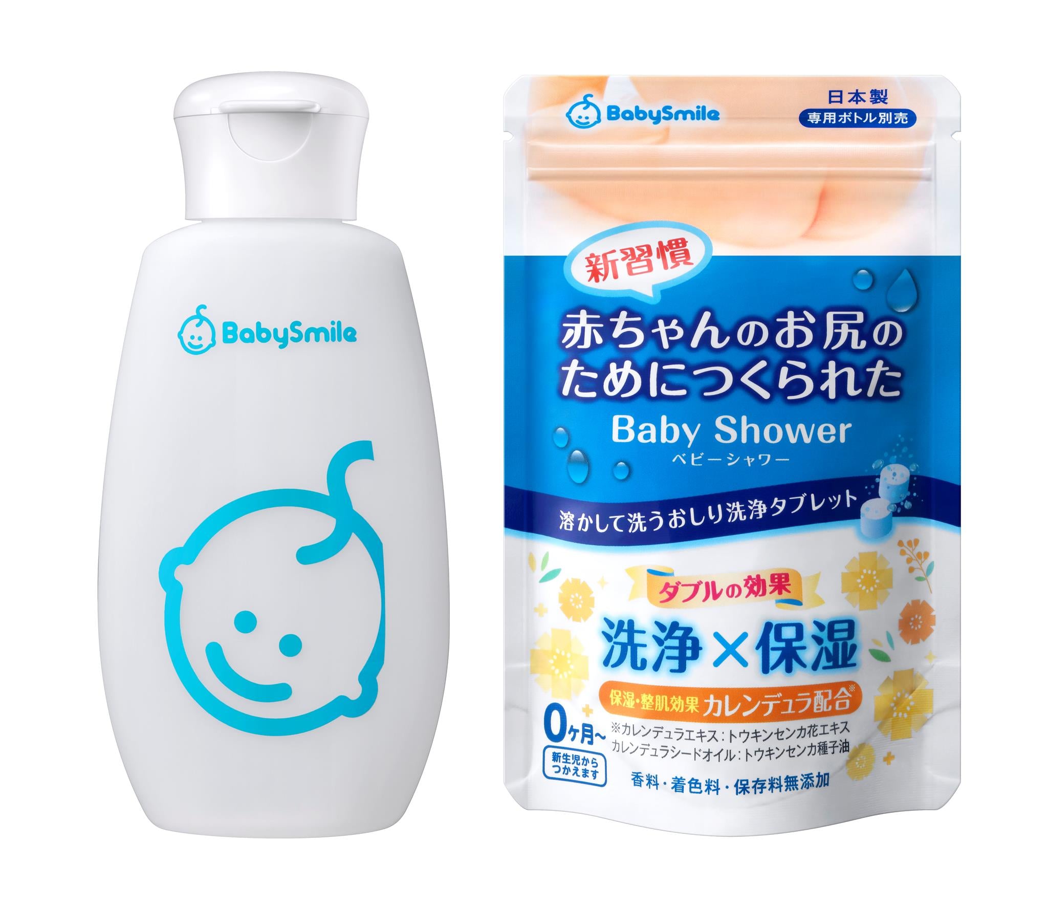 赤ちゃんのおむつかぶれに新提案 やさしい ベビーシャワー で清潔に ママスタセレクト