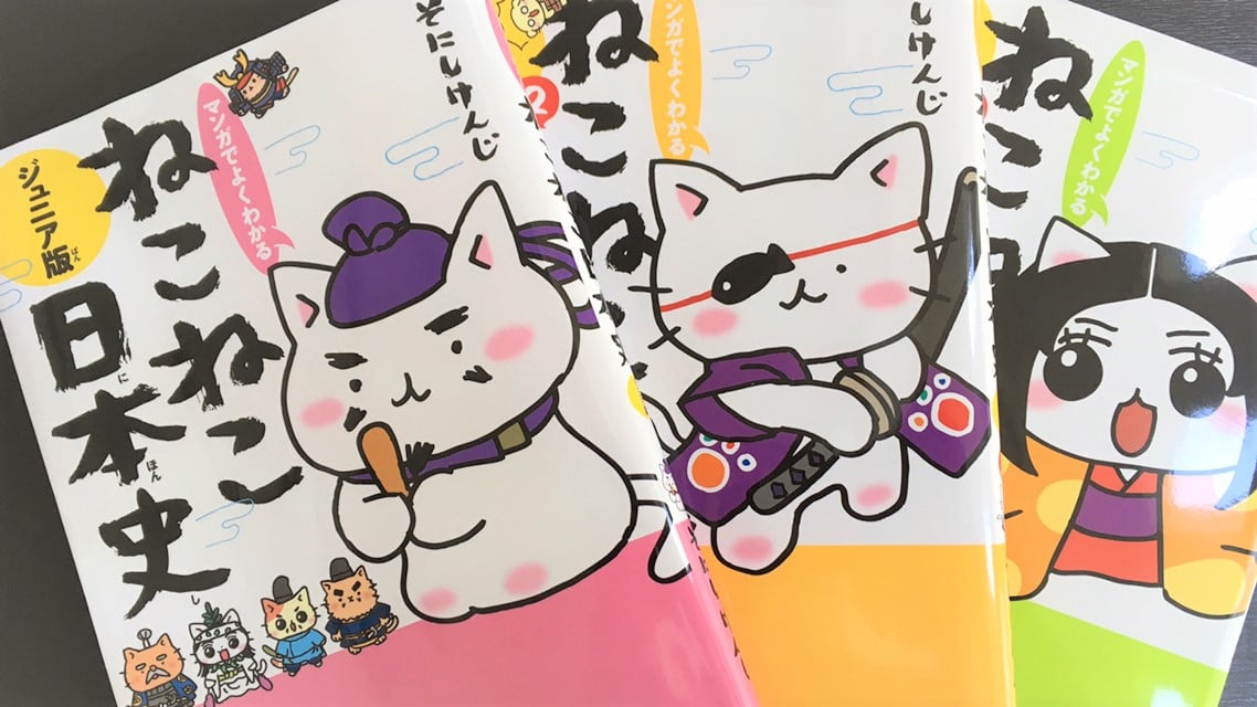 Eテレアニメ ねこねこ日本史 映画化決定 坂本龍馬が可愛いねこになってスクリーンで大暴れ ママスタセレクト