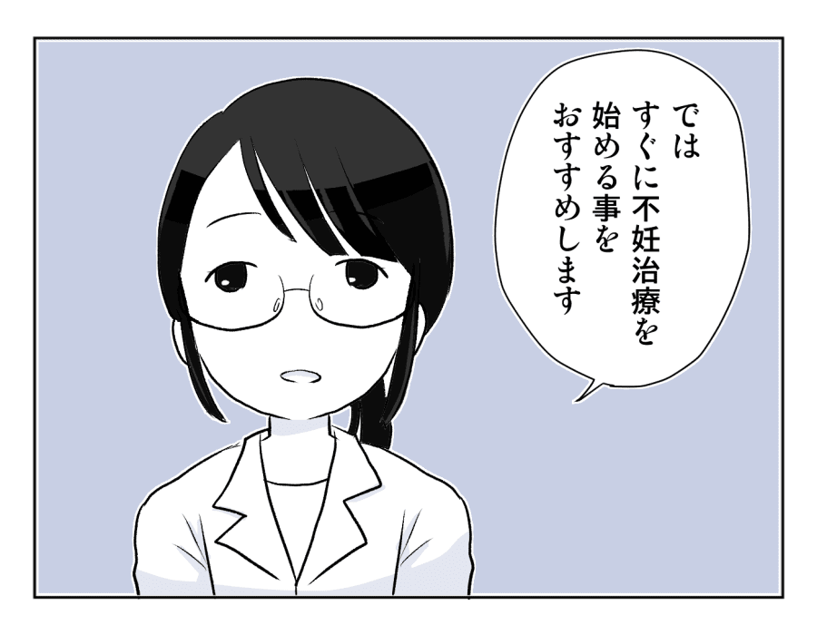 1話目3