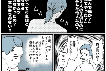 【ダメパパ図鑑】義実家にイクメンアピールするパパ、実際は赤ちゃんのおむつ交換すらしないヒドイ男【25人目】