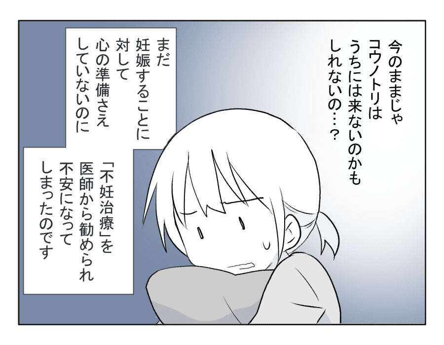 2話目４