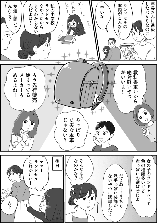 コミック_001 (1)