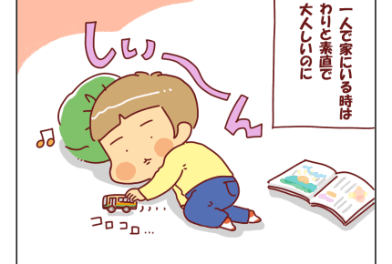 【4兄弟子育て迷走中】男の子たちの「ゾーン」とは?<第7話>#4コマ母道場