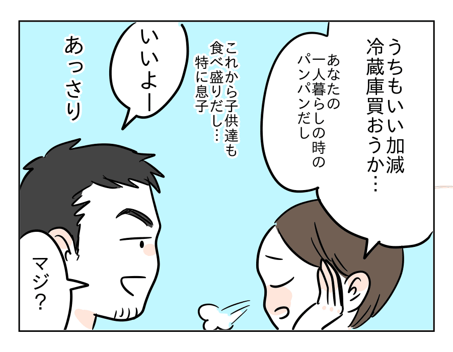02 (5)