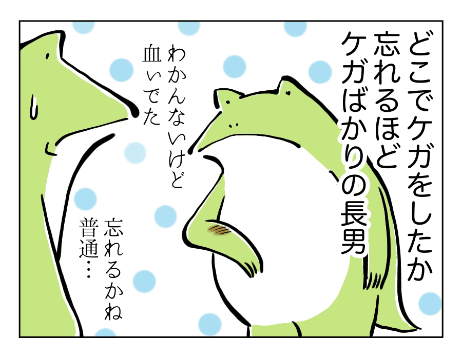 〇〇最強説_1