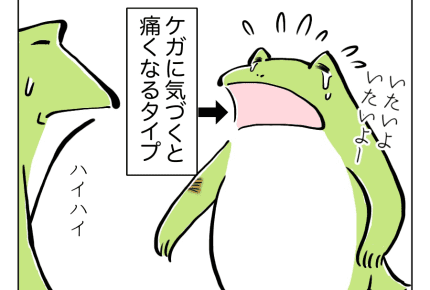 【ママと愉快な子どもたち28・29話】男の子育児あるある　 #4コマ母道場