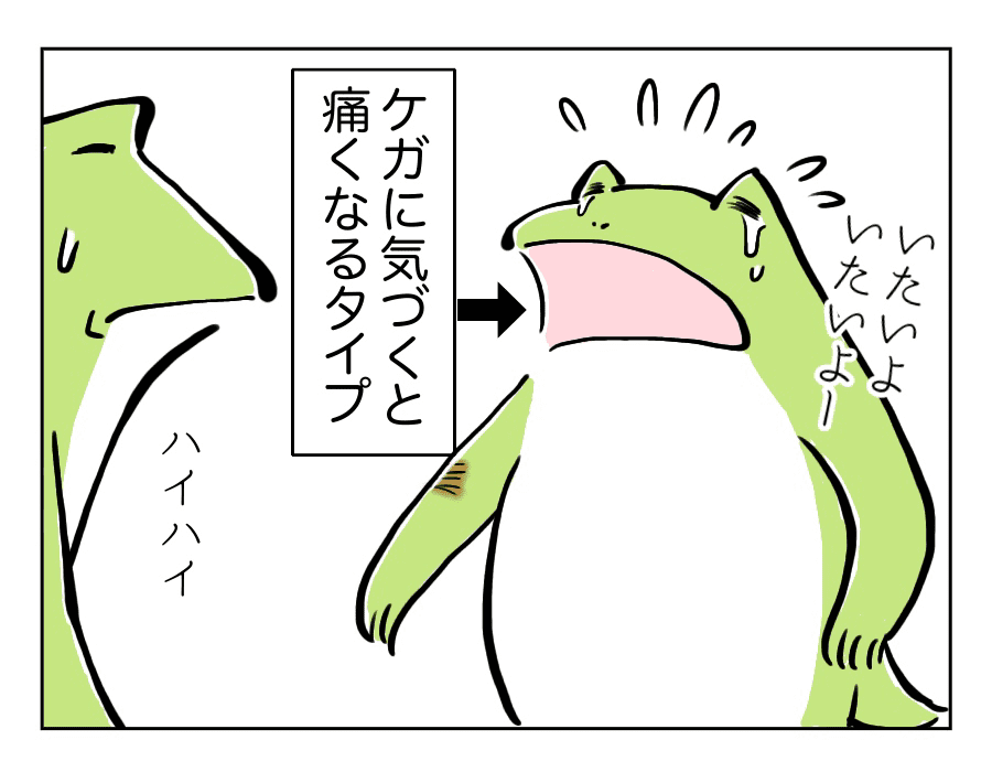 〇〇最強説_2