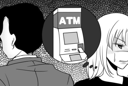 「旦那はATM」と割り切りたい……夫婦不仲のまま結婚生活を続ける人のリアルな心構え