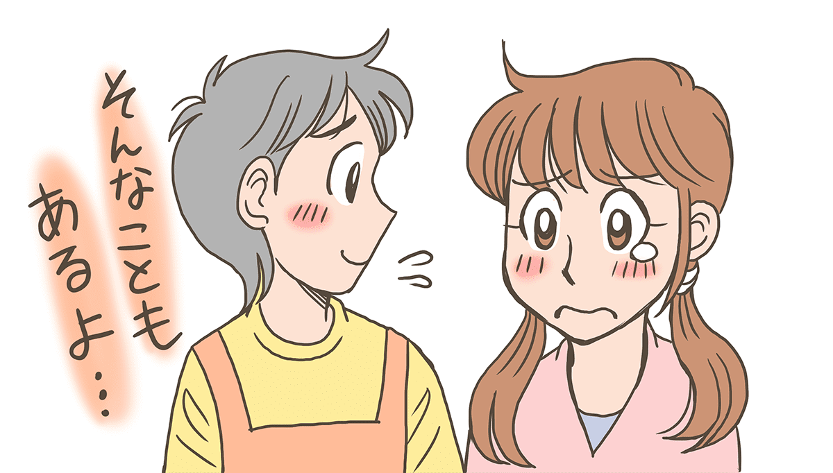 小3の娘が仲間外れ。約束をしていないと一緒に遊べないの？ ママスタセレクト