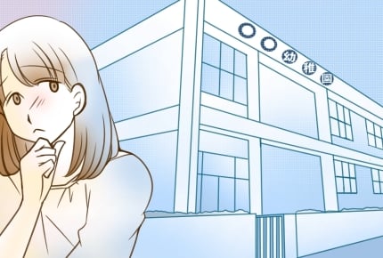 たかが送迎されど送迎。幼稚園への送り迎えが精神的にきついとき、子どもを休ませてもいいですか?