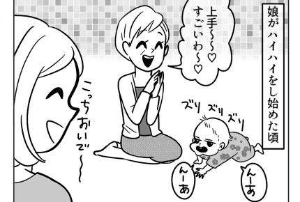 【嫁ぎ先の天然家族】義母にからかわれた結果…… #4コマ母道場
